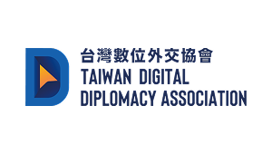 台灣數位外交協會