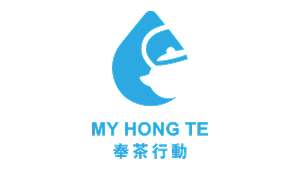 奉茶行動